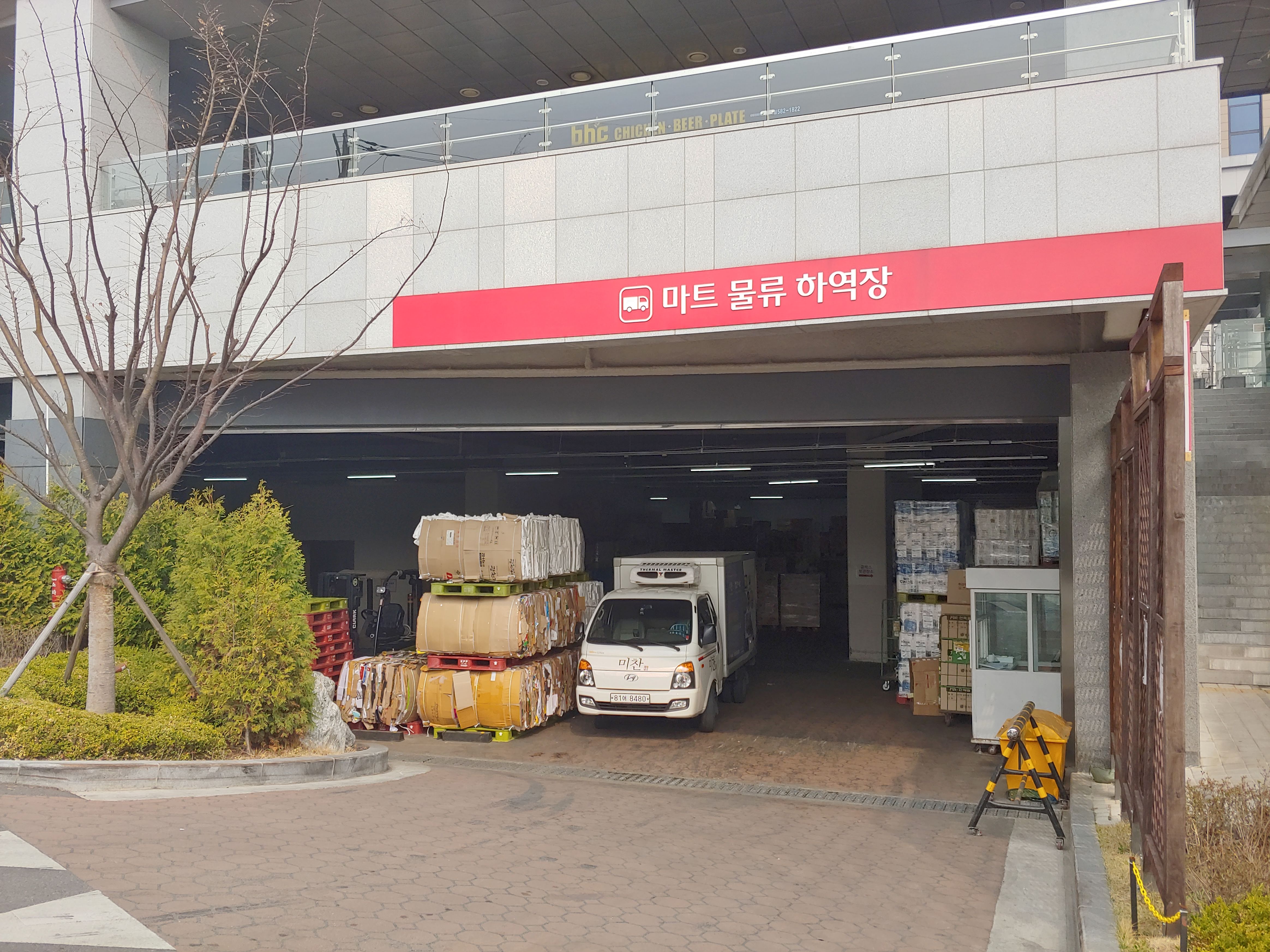 오늘의 인사이트 썸네일